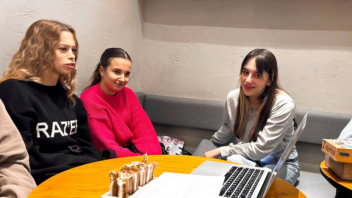 Мероприятие