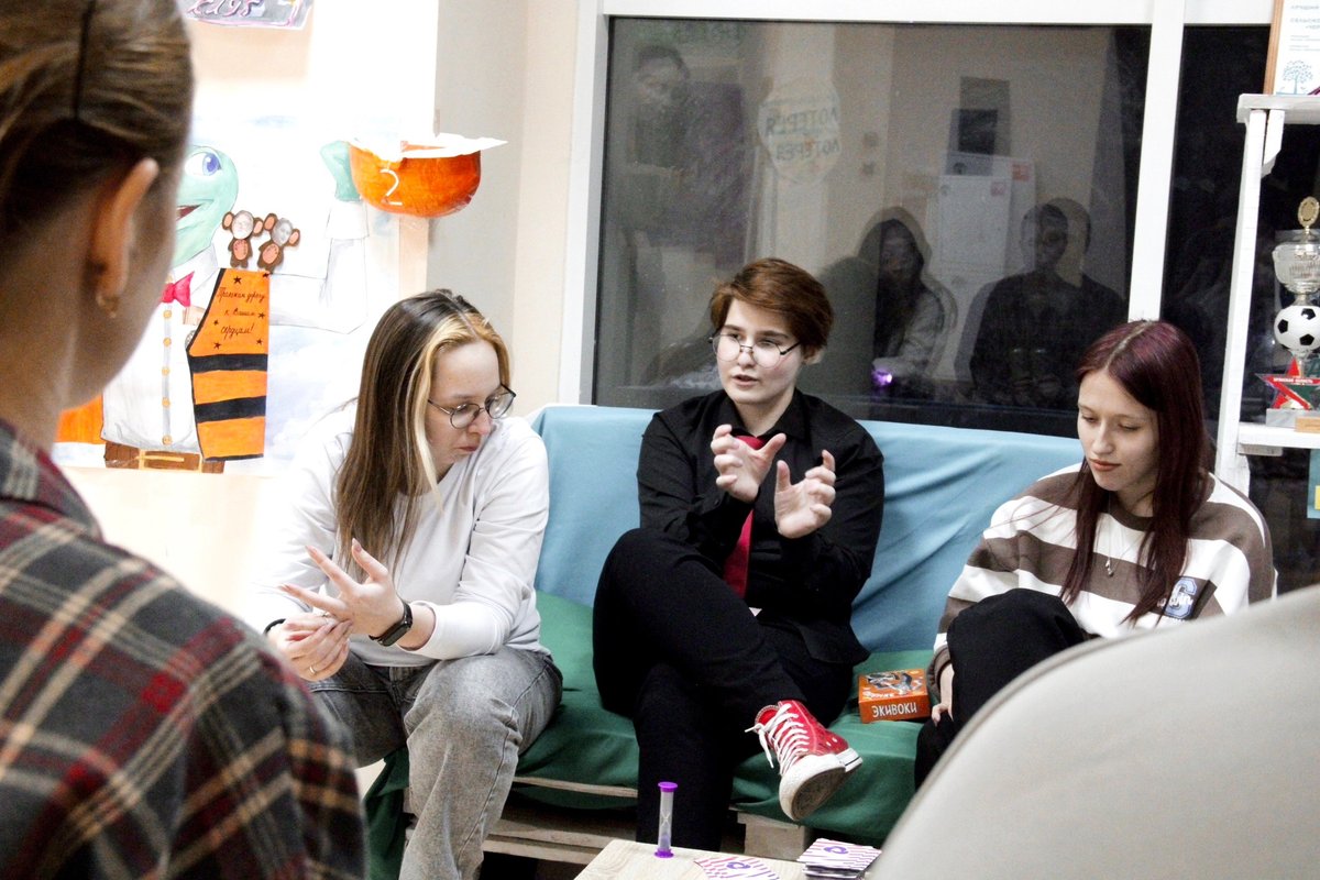 Мероприятие