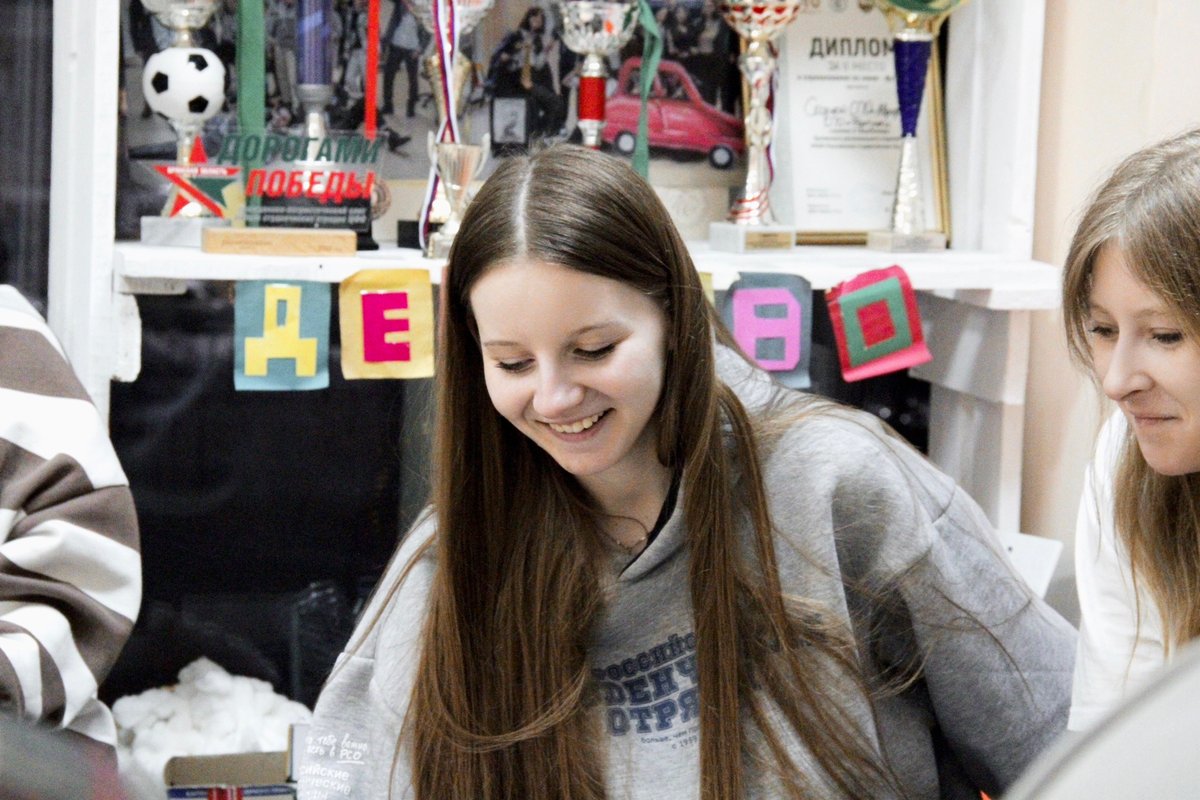 Мероприятие