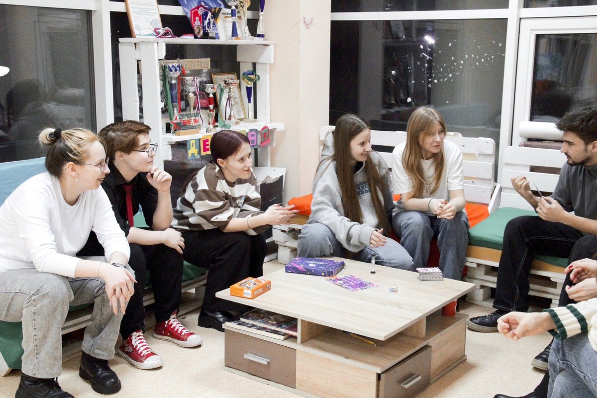 Мероприятие