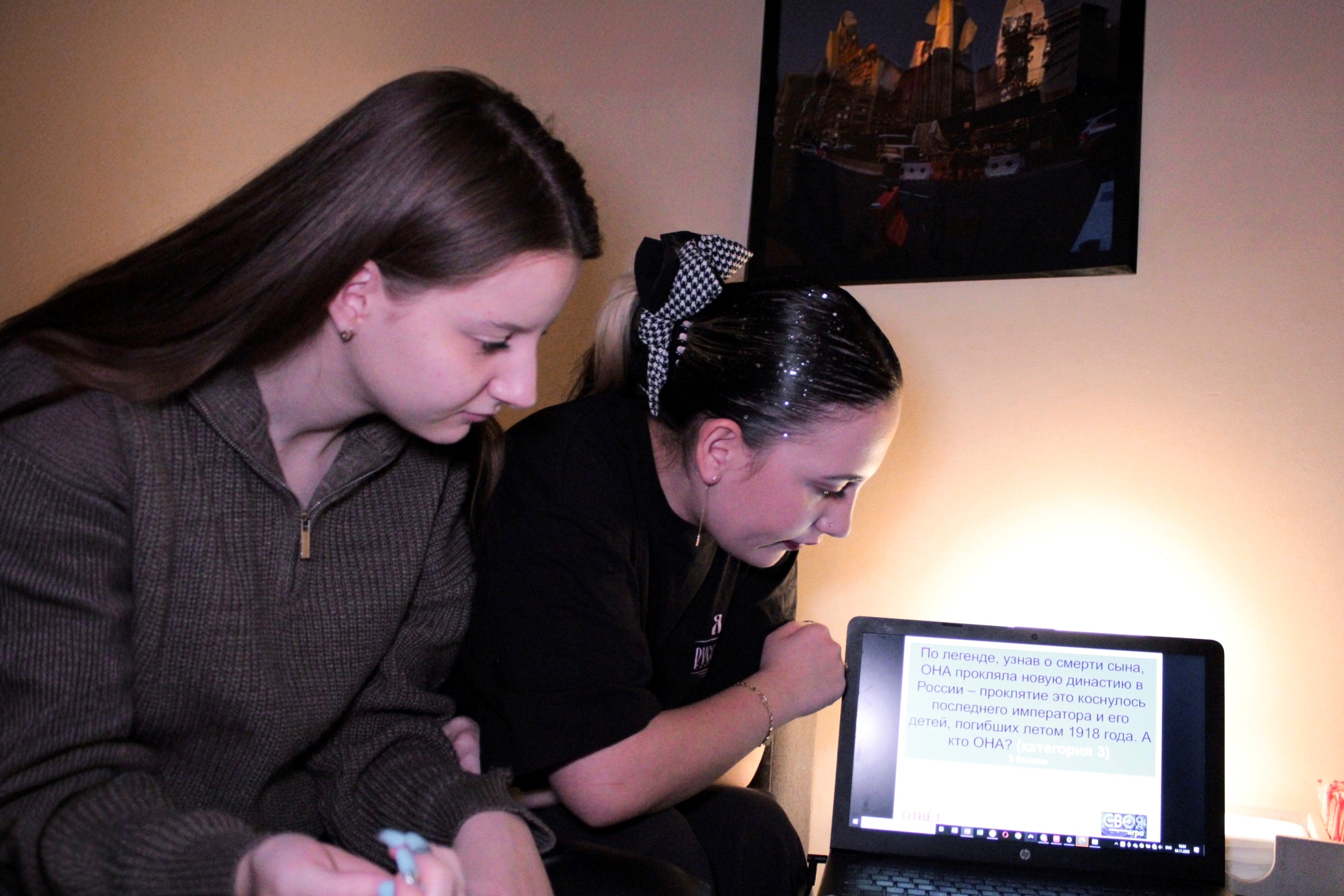 Мероприятия